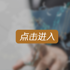 上哈哈哈.png
