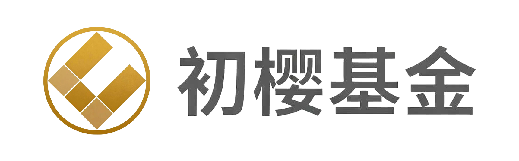 上海初樱私募基金管理有限公司